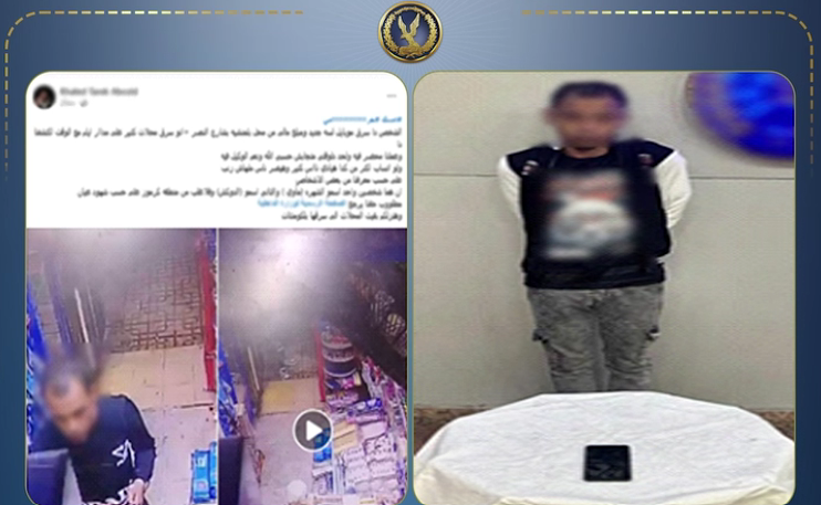 ضبط عاطل بالإسكندرية لاتهامه بسرقة هاتف ومبلغ مالي من داخل محل تجاري بأسلوب المغافلة